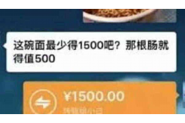 醴陵讨债公司成功追讨回批发货款50万成功案例